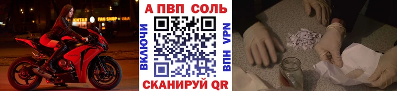 Alfa_PVP Соль  хочу   Кимовск 
