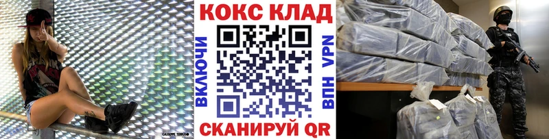 где купить наркоту  Кимовск  Кокаин 97% 