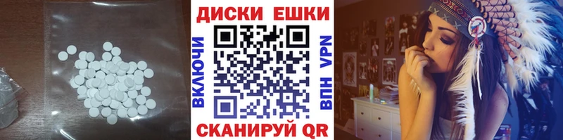 продажа наркотиков  Кимовск  Ecstasy TESLA 