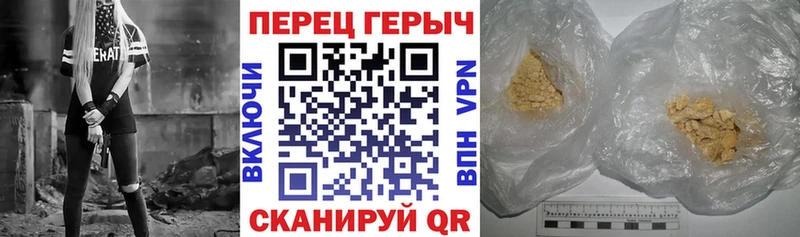 Героин Афган  как найти закладки  Кимовск 