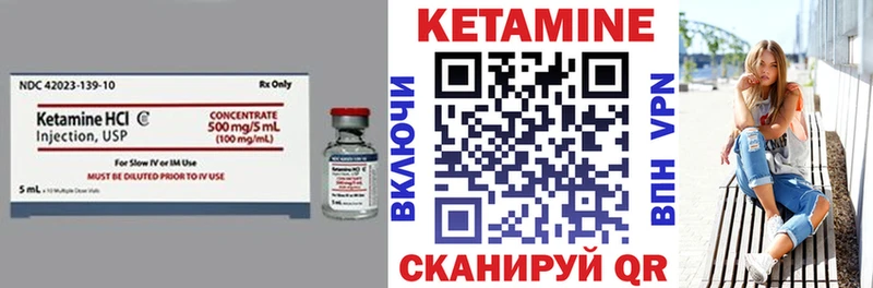 мега зеркало Кимовск КЕТАМИН ketamine