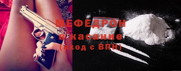 амф Балабаново