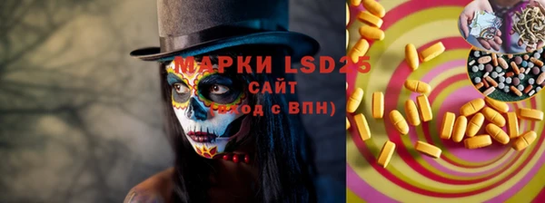 MDMA Аркадак