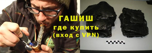 прущие грибы Баксан