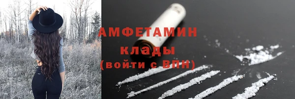 MDMA Аркадак
