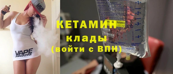 MDMA Навашино