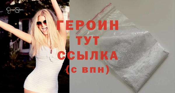 прущие грибы Баксан