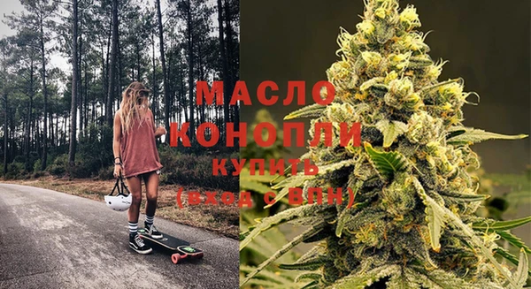 мяу мяу мука Балахна