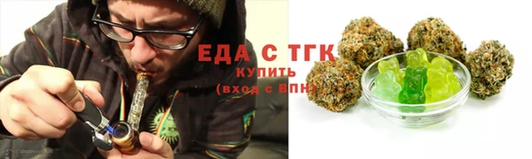 каннабис Арсеньев
