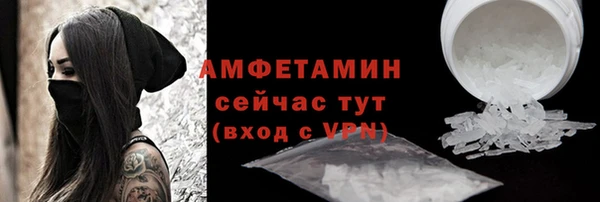 амф Балабаново