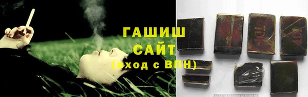 2c-b Армянск