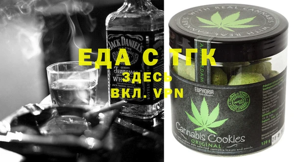 MDMA Аркадак