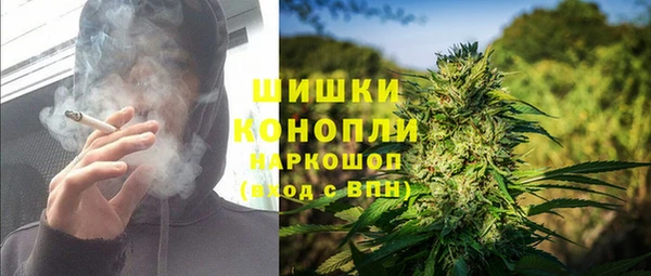 каннабис Арсеньев