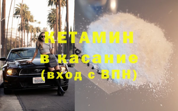 MDMA Навашино