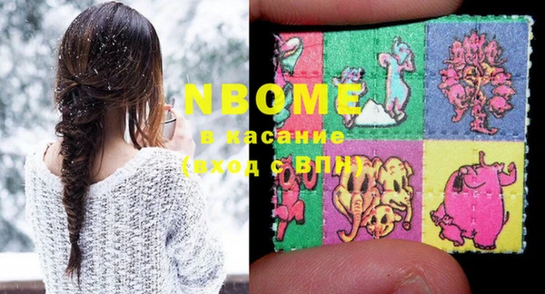мяу мяу мука Балахна