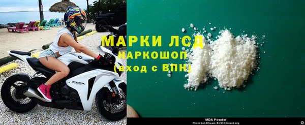 мяу мяу мука Балахна