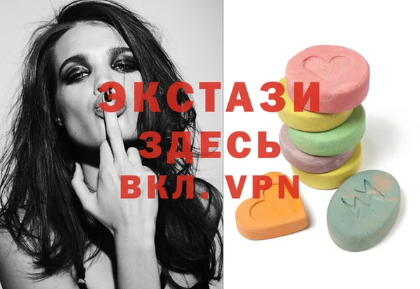 MDMA Аркадак