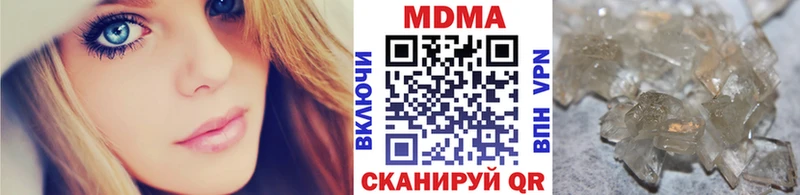 MDMA VHQ Кимовск