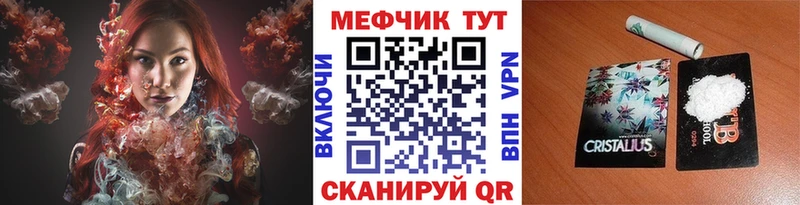 МЯУ-МЯУ мяу мяу  купить  сайты  Кимовск 