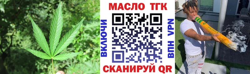 ТГК концентрат  где можно купить наркотик  Кимовск 